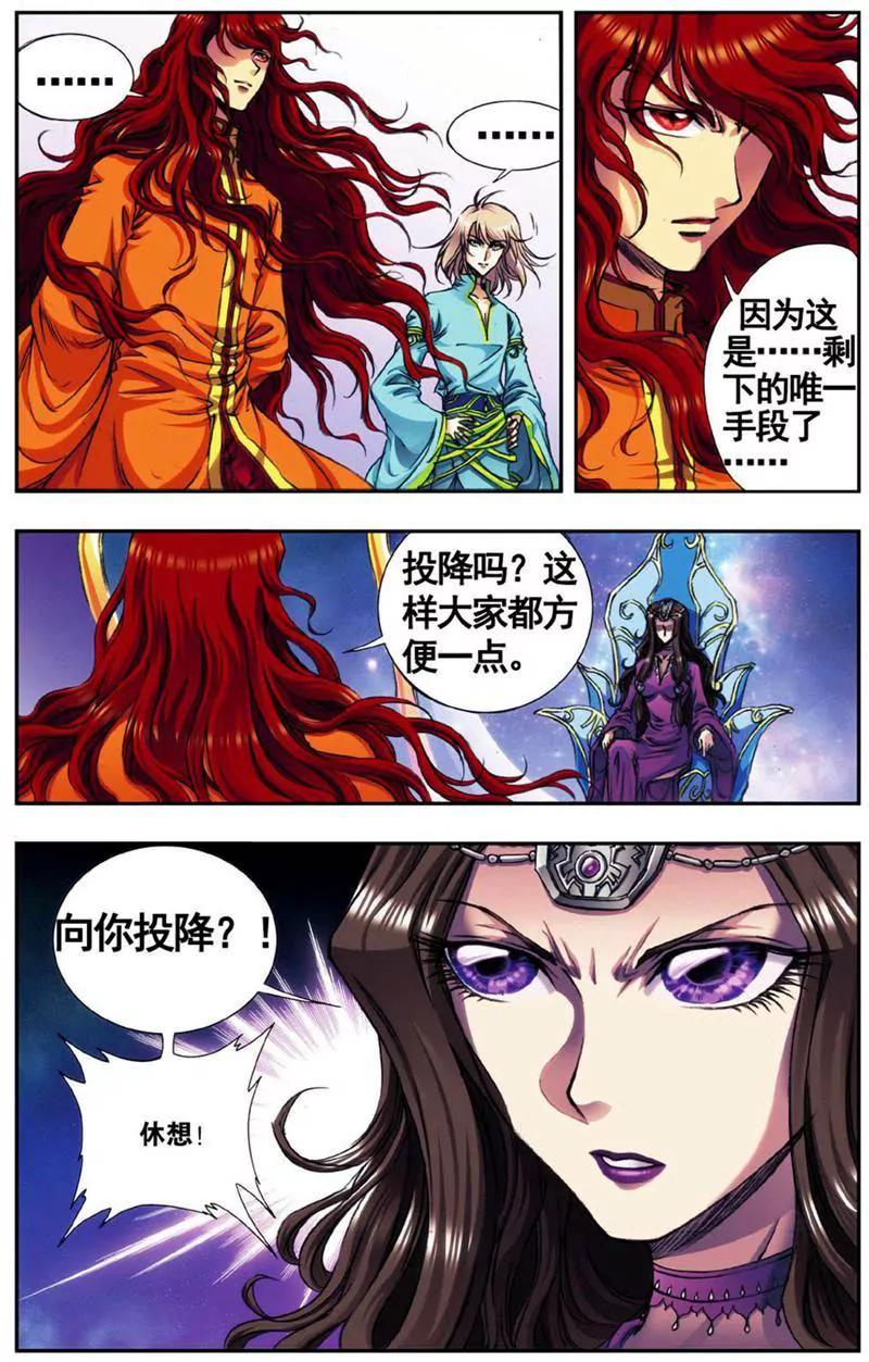 第453期302