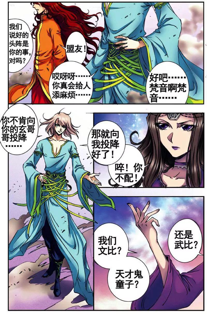 第453期305