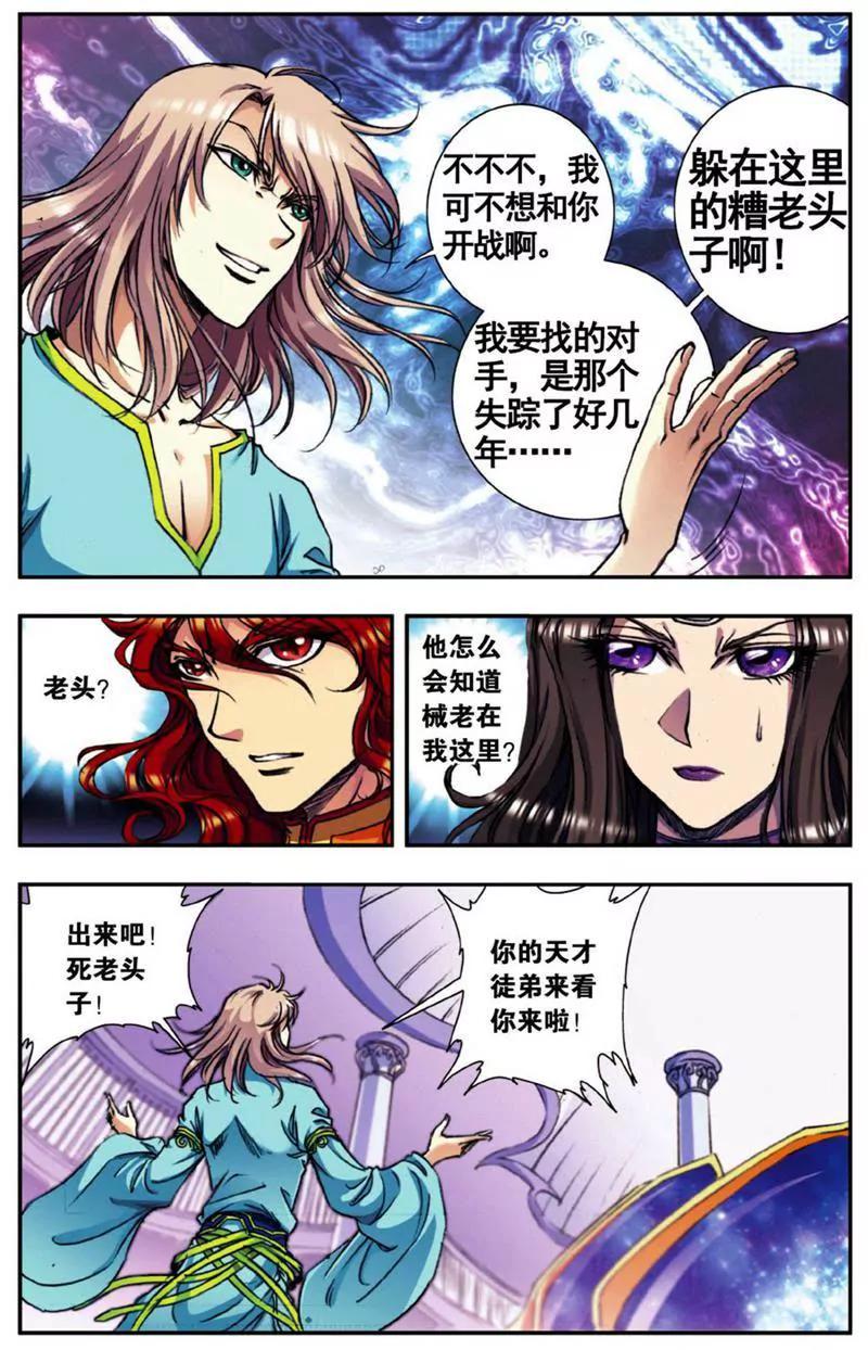 第453期306