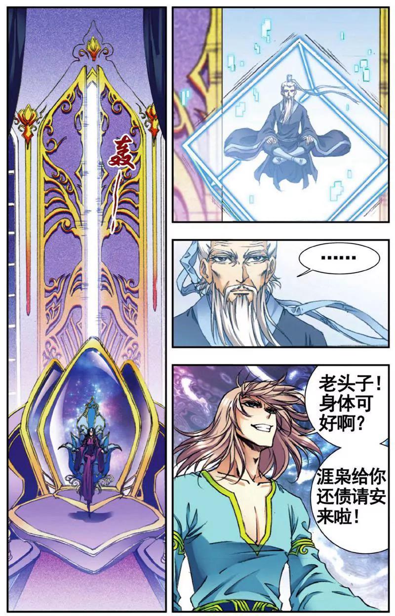 第453期307