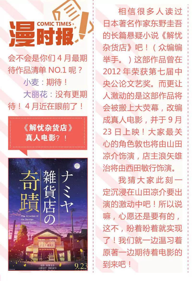 第453期309