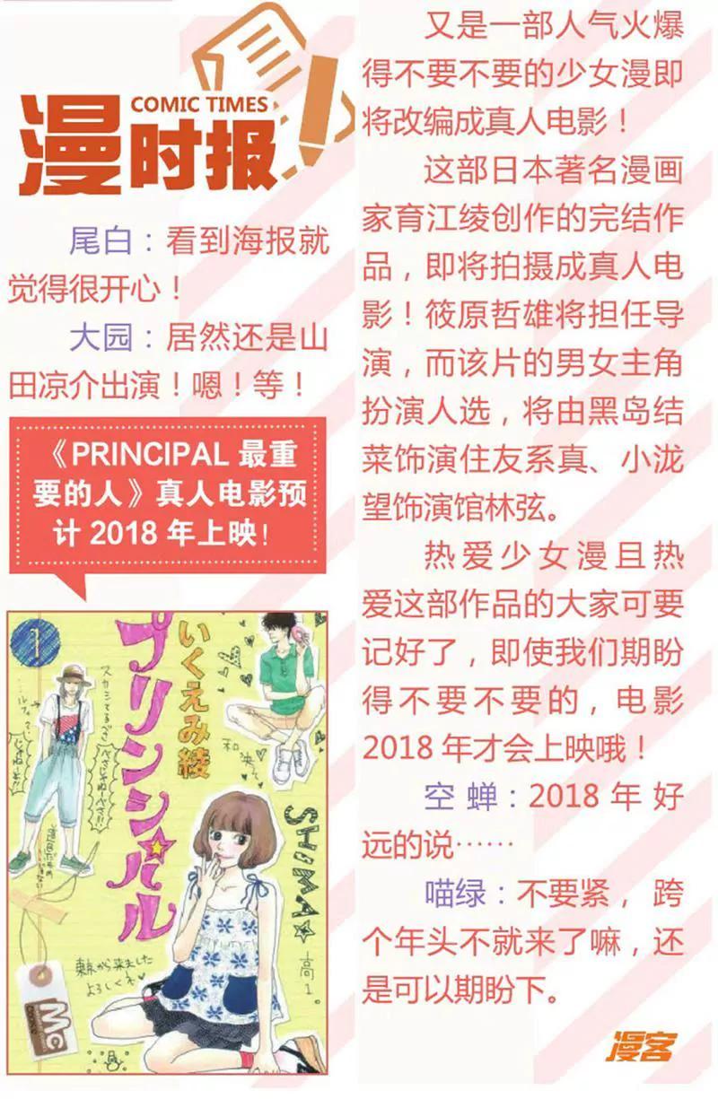 第453期310