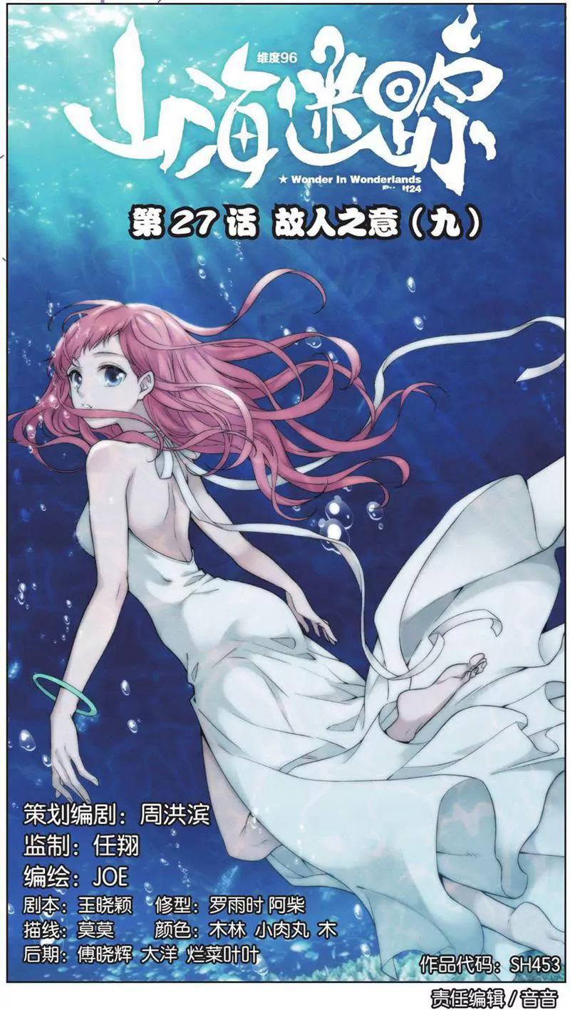 第453期311
