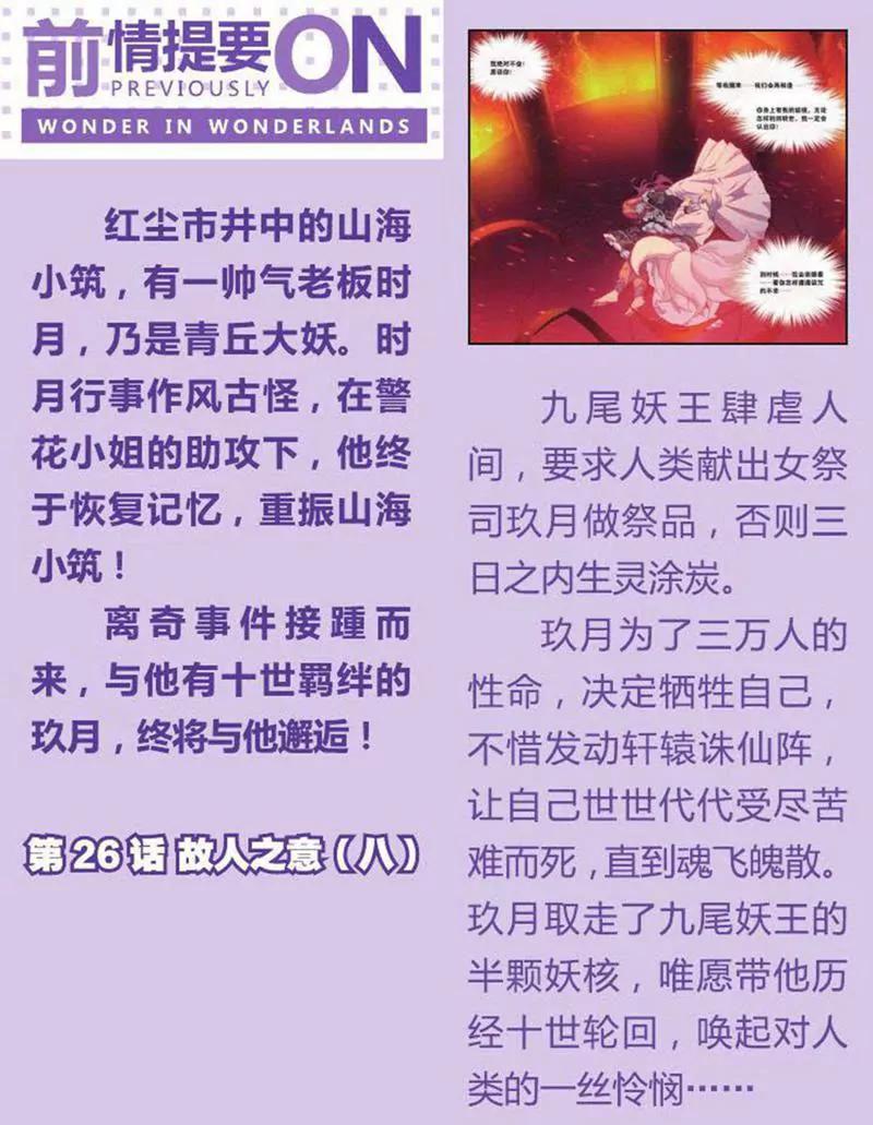 第453期312