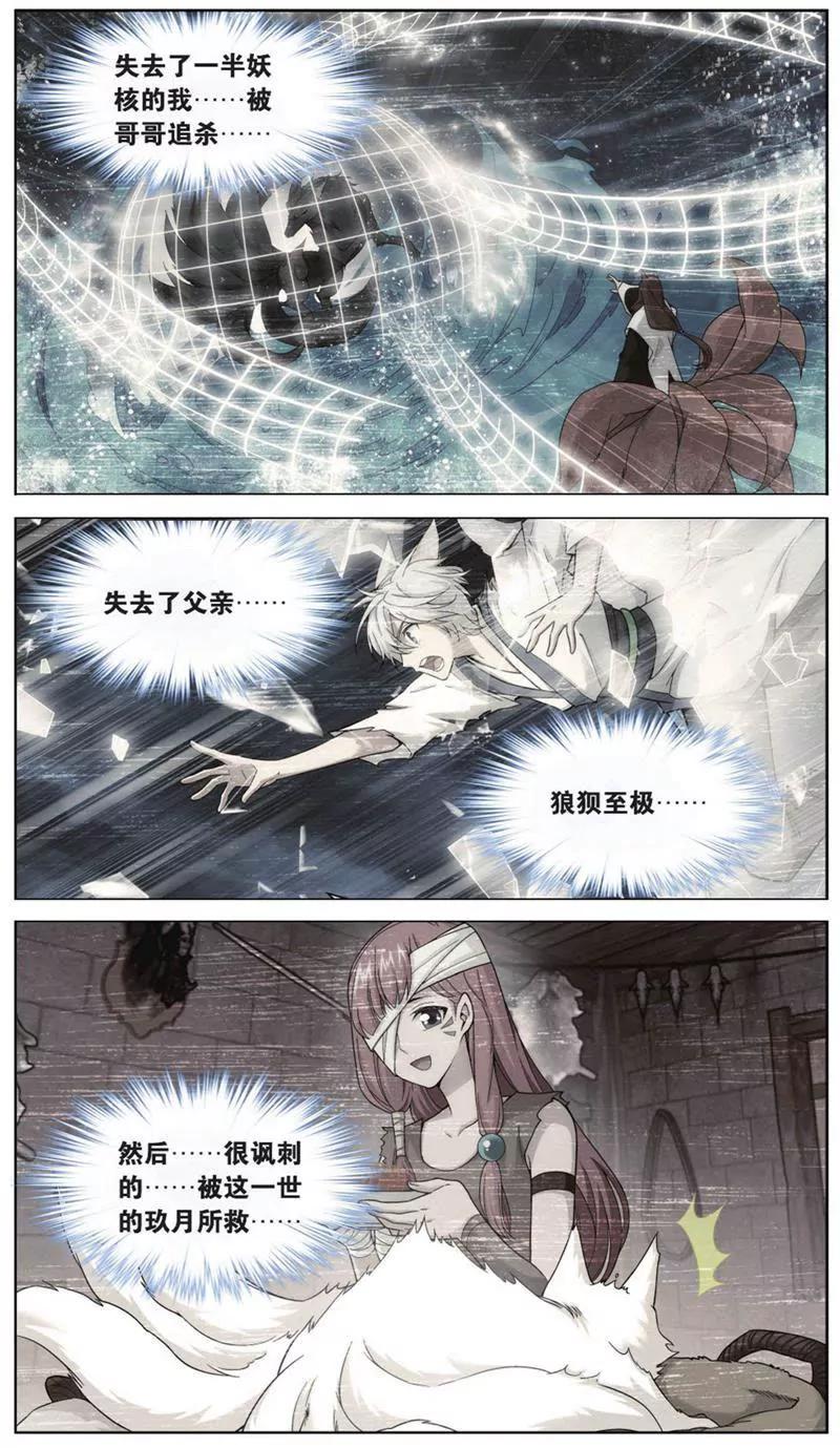 第453期313