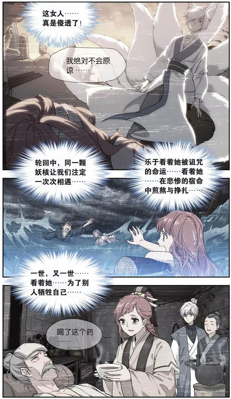 第453期314