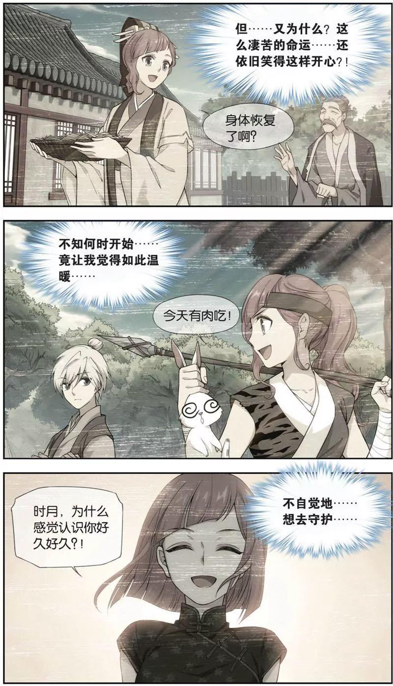 第453期315