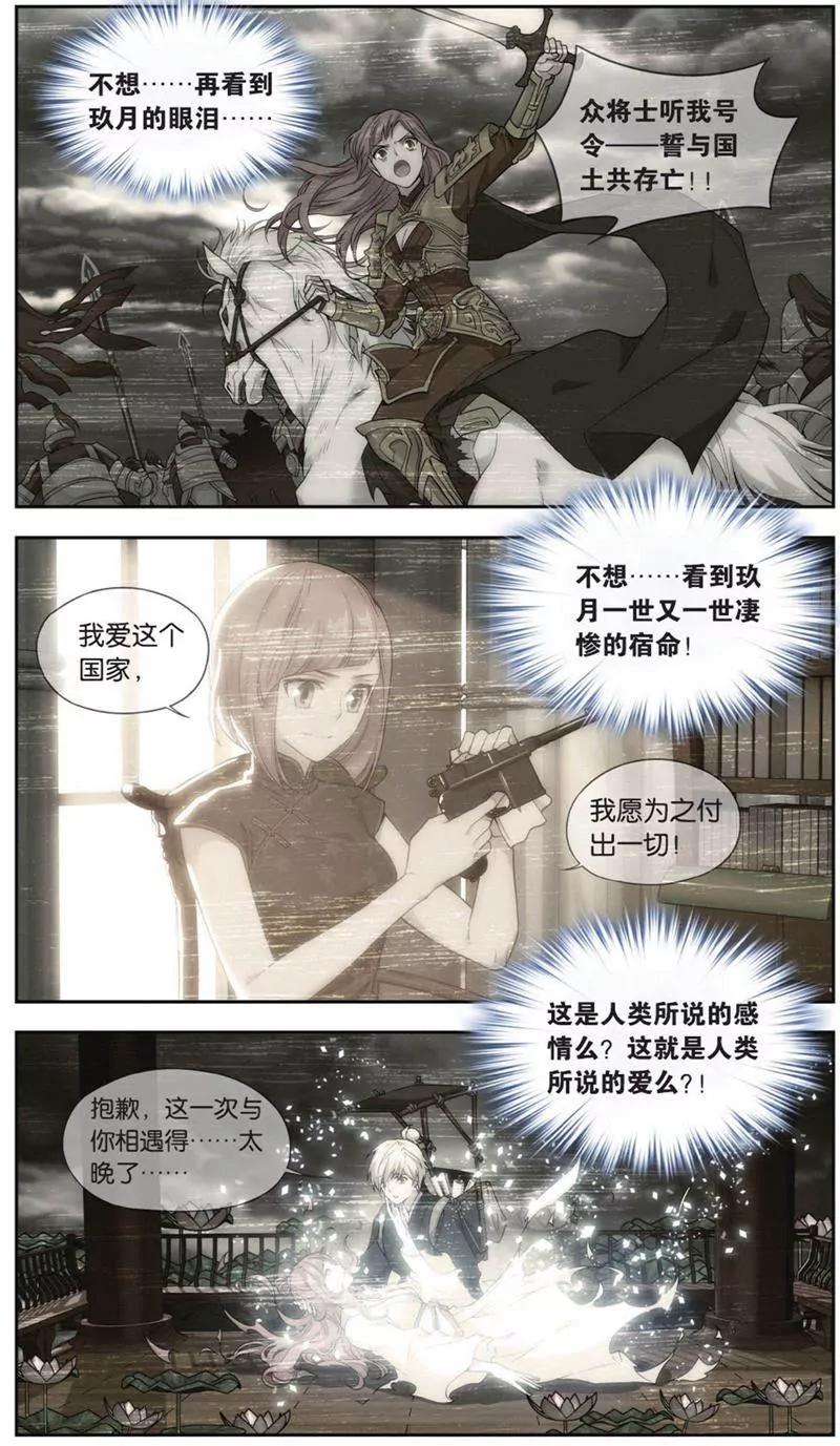 第453期316