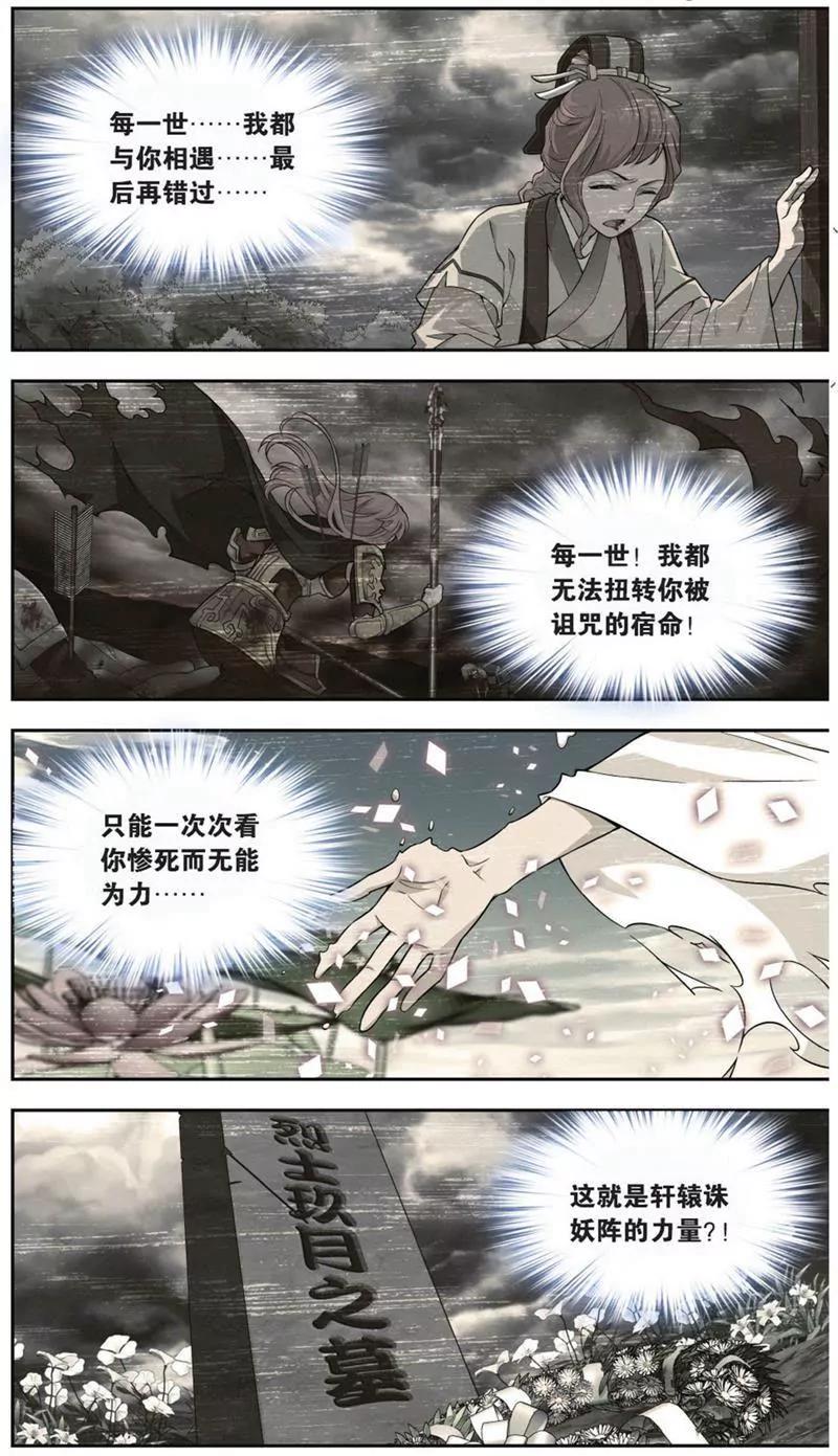 第453期317