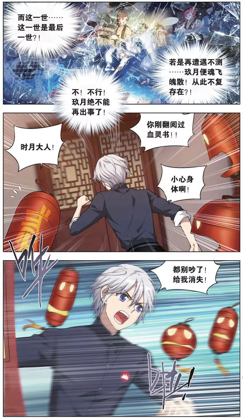 第453期323
