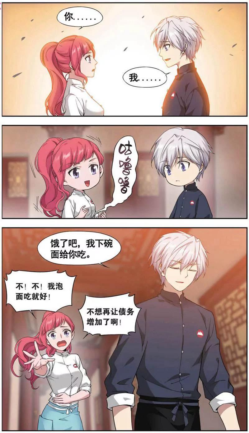 第453期325