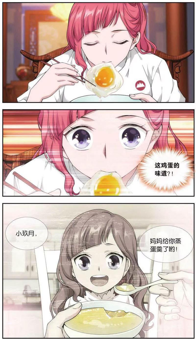 第453期327