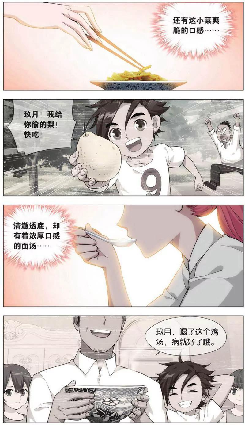 第453期328