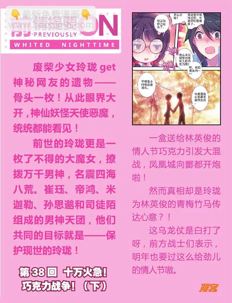 第453期33
