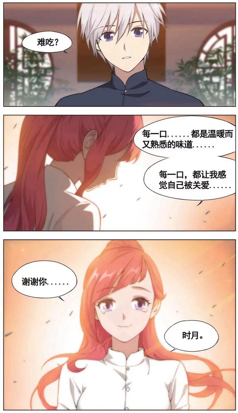 第453期330