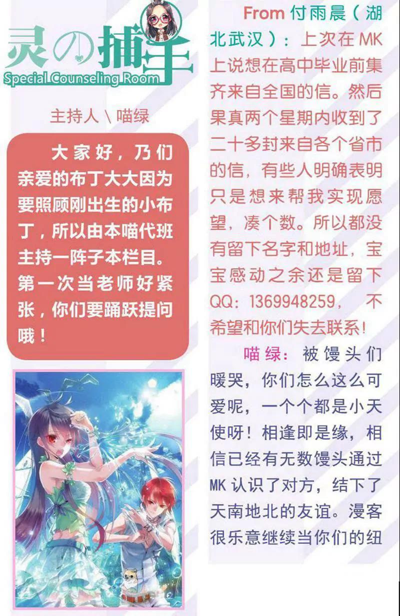 第453期332