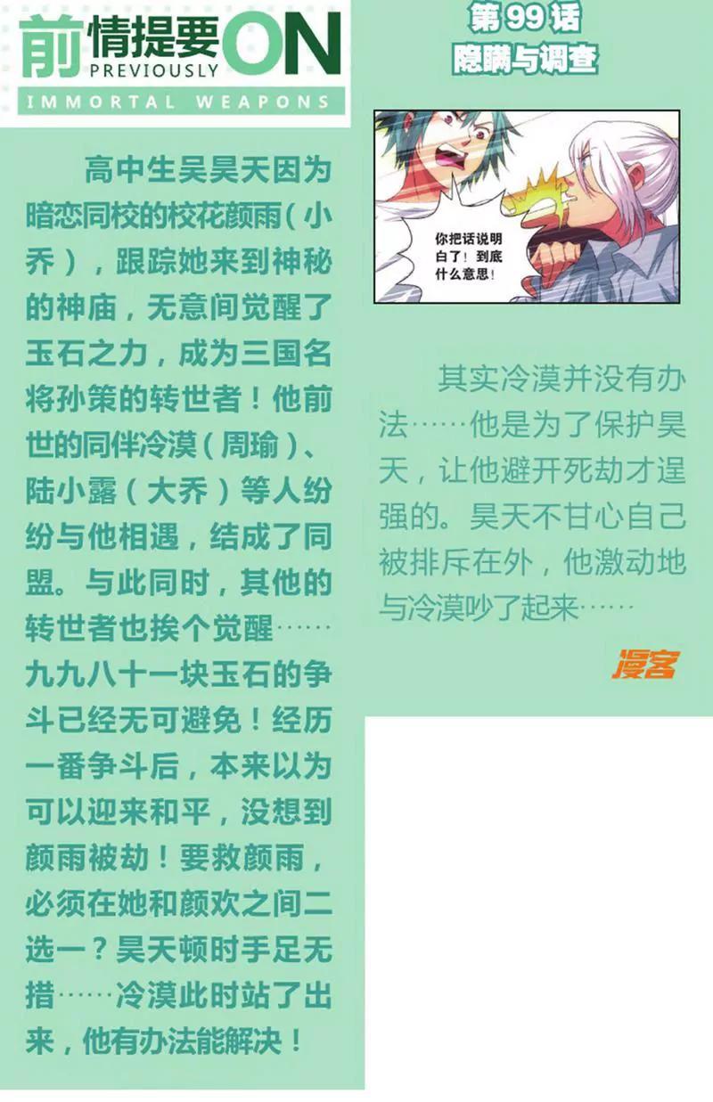 第453期336