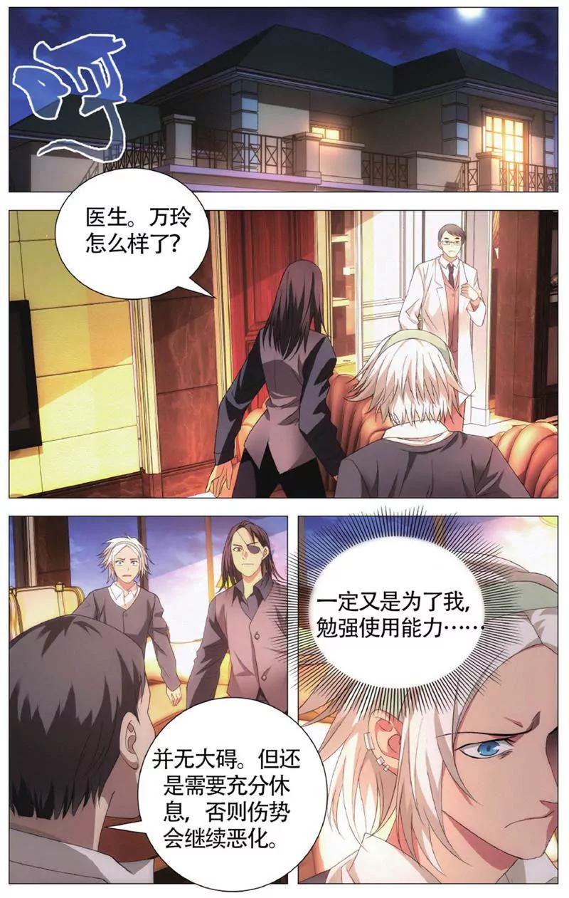 第453期337