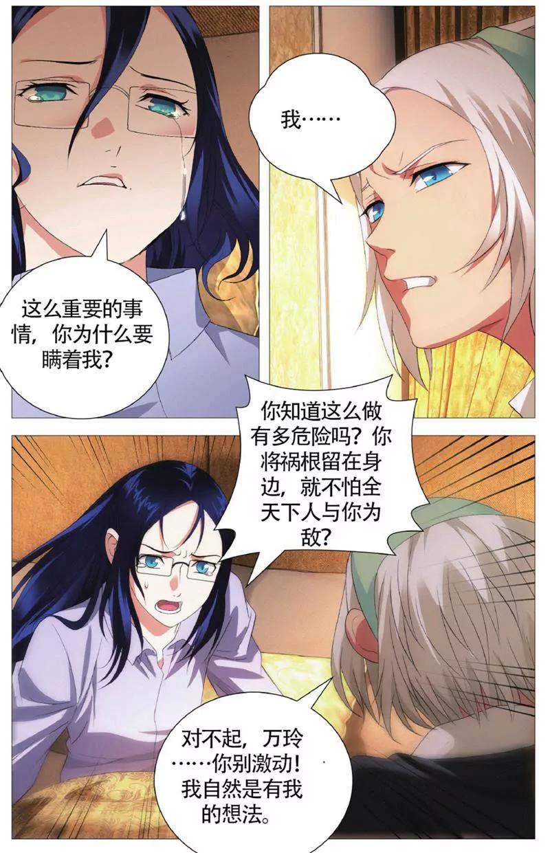 第453期341