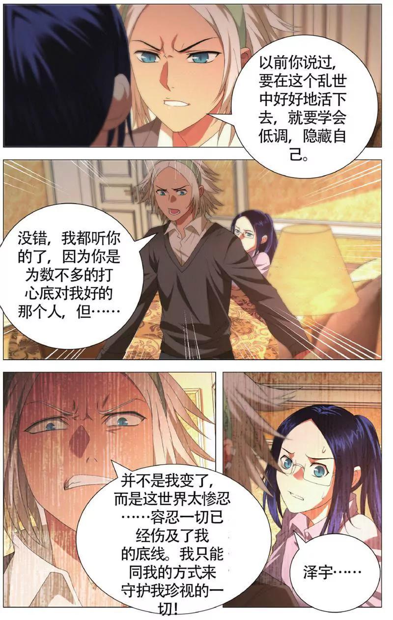 第453期342