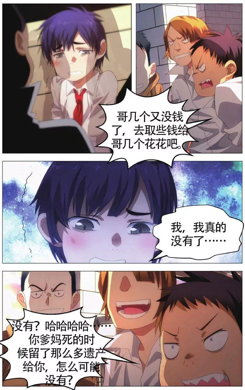 第453期345