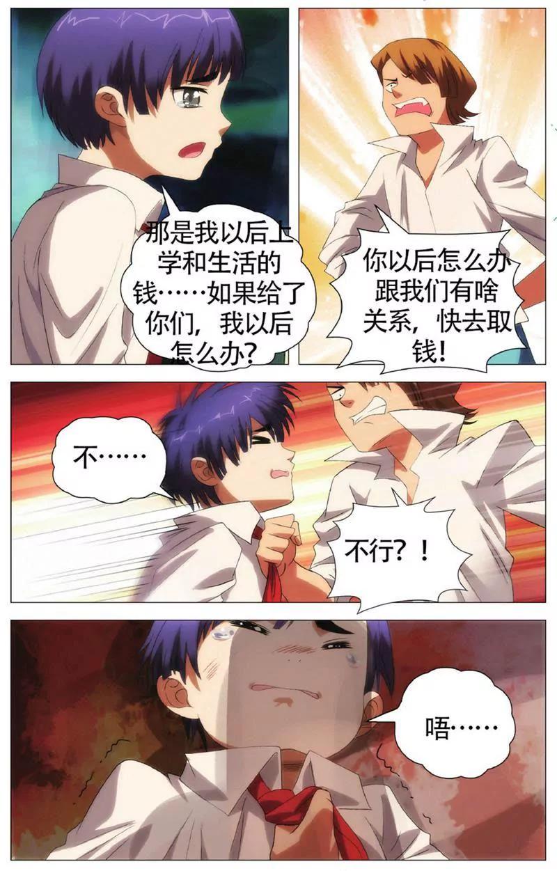 第453期346