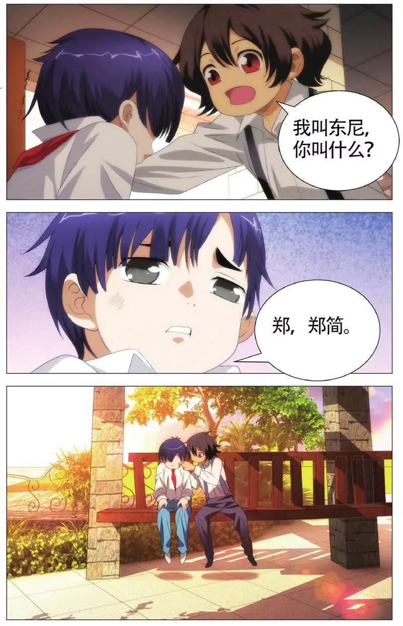 第453期349