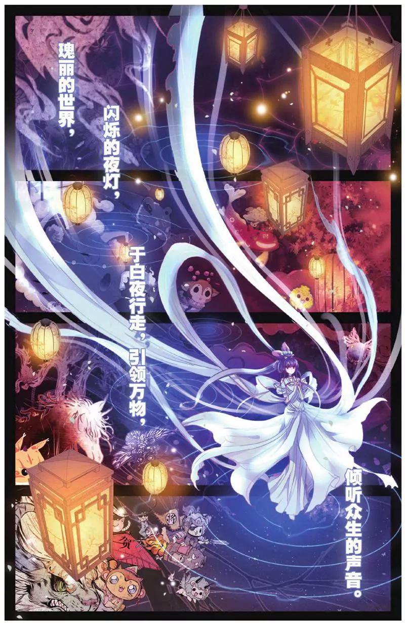 第453期35