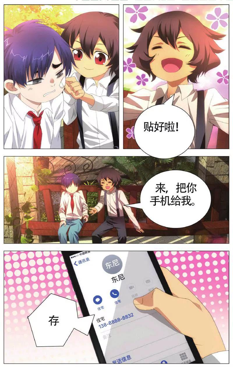 第453期350
