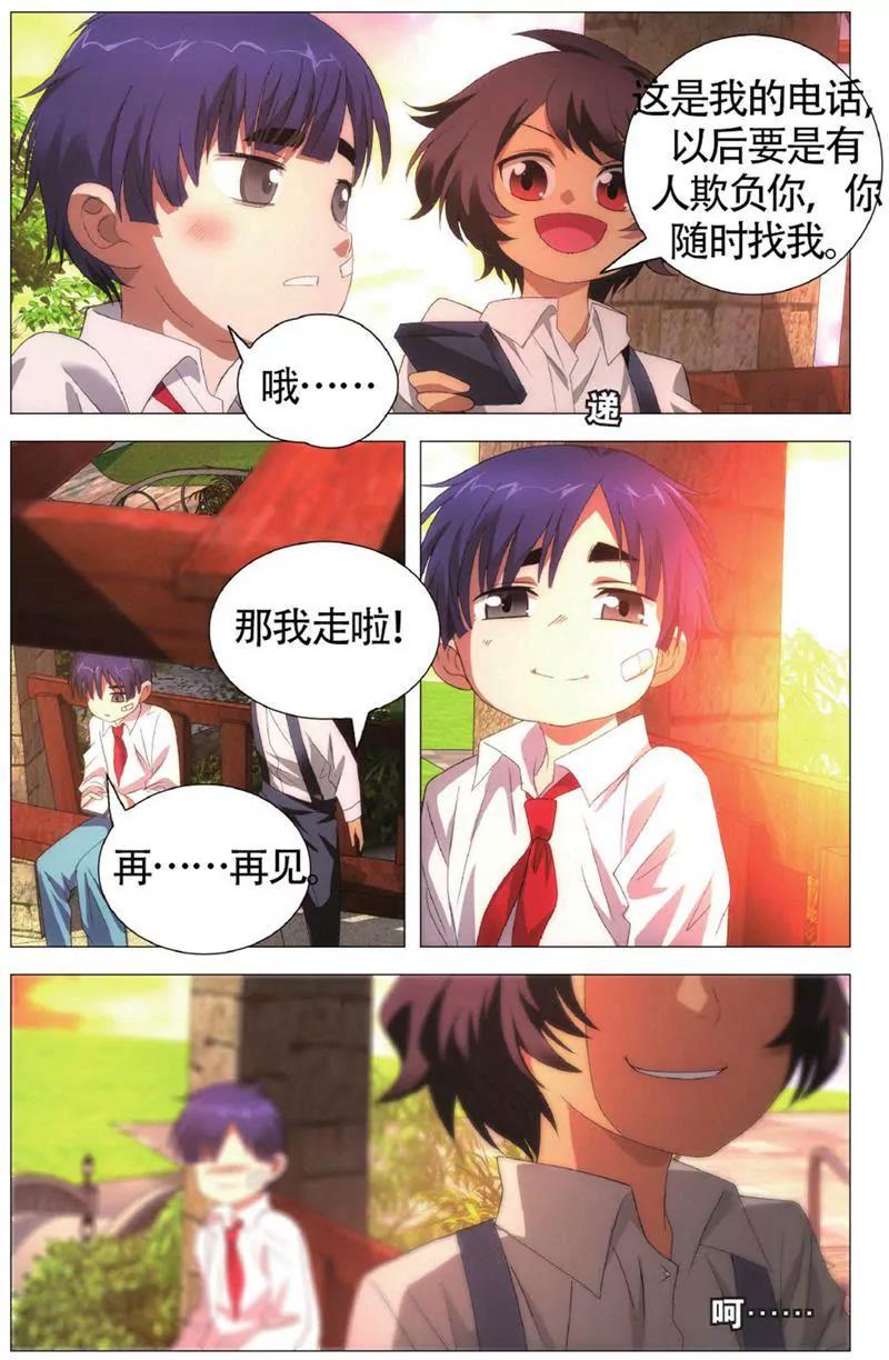 第453期351