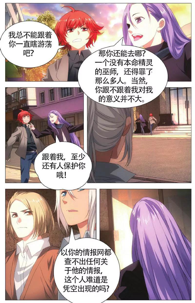 第453期355