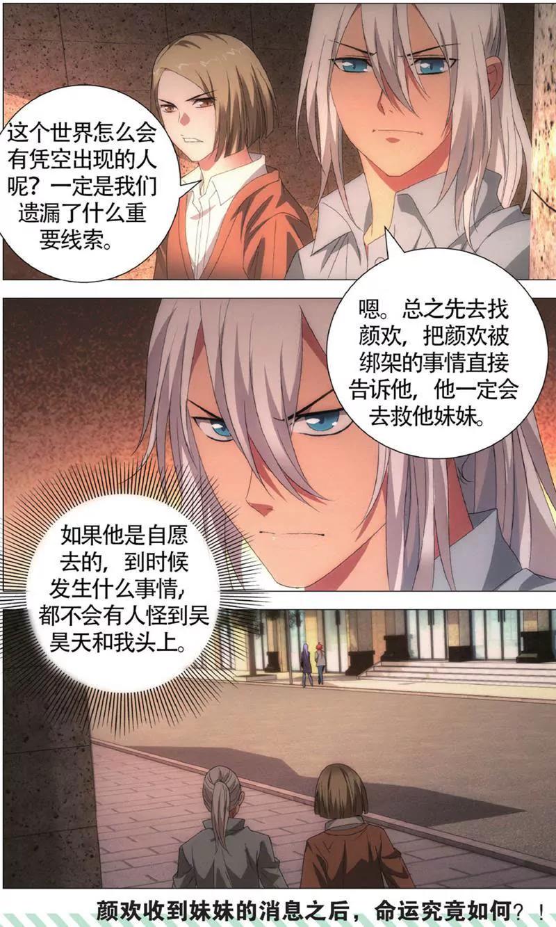 第453期356