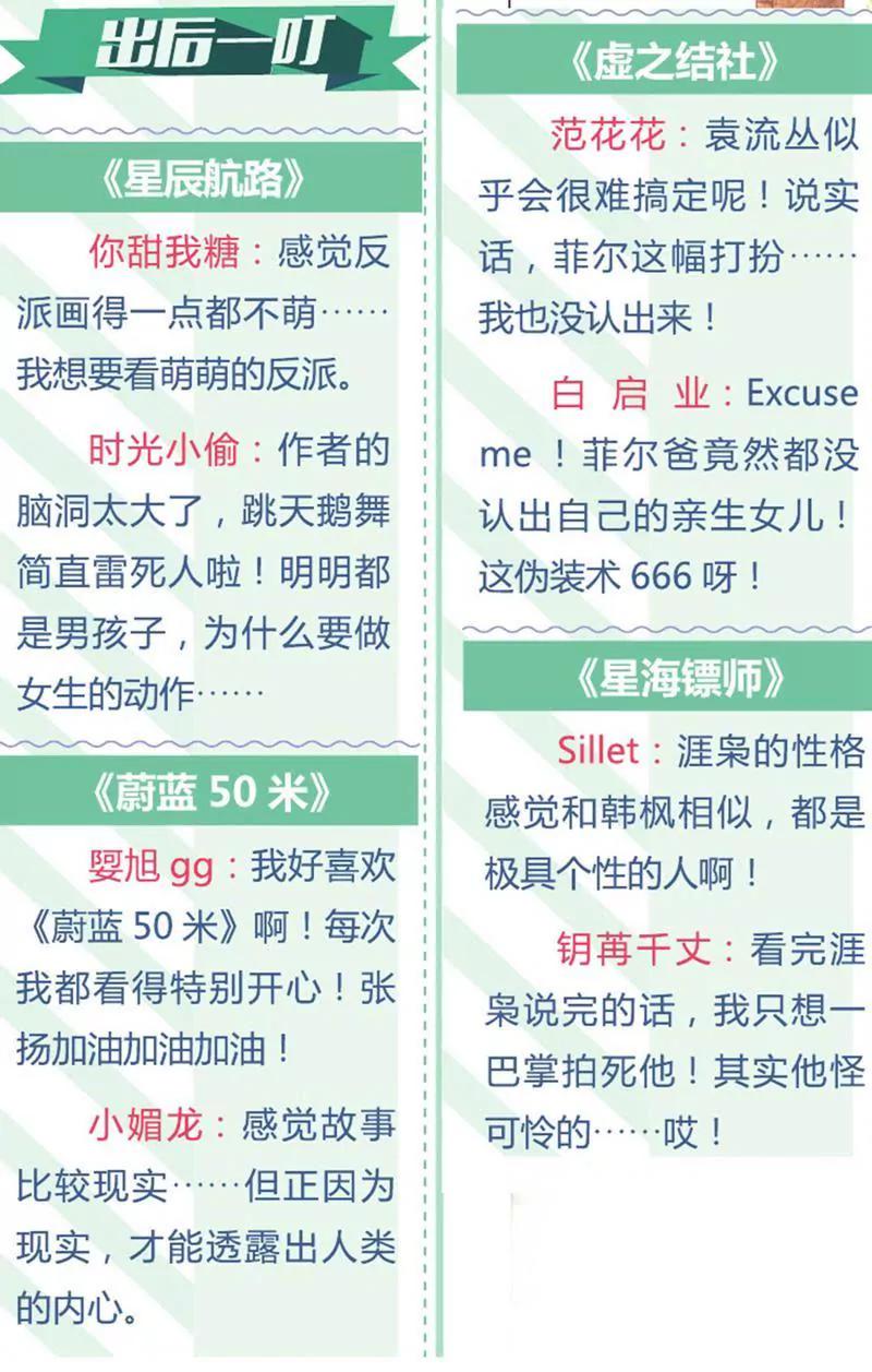 第453期359