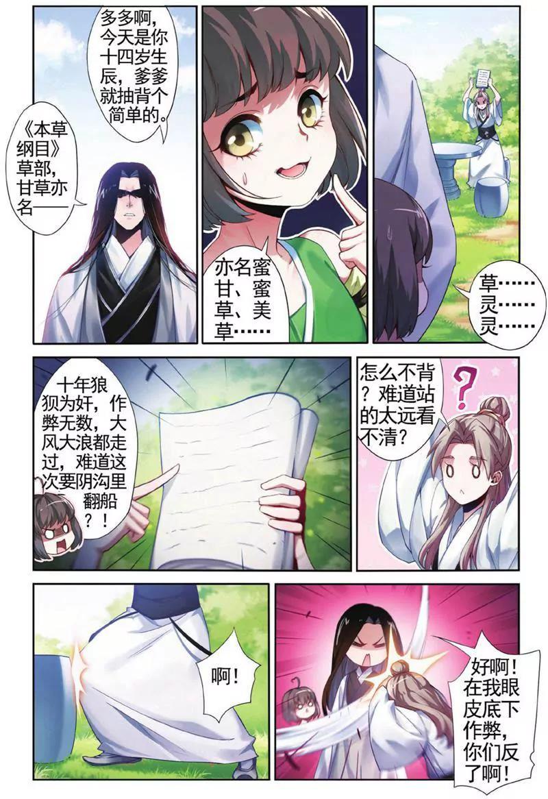 第453期363