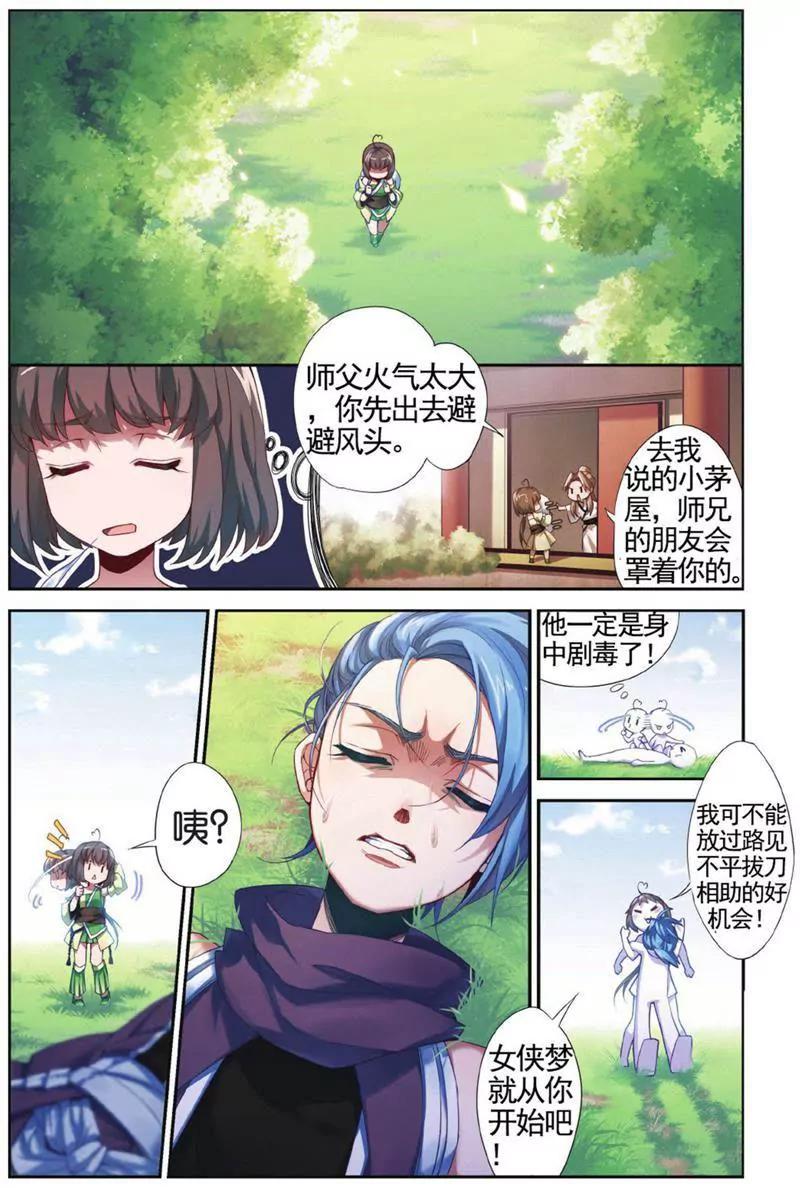 第453期364