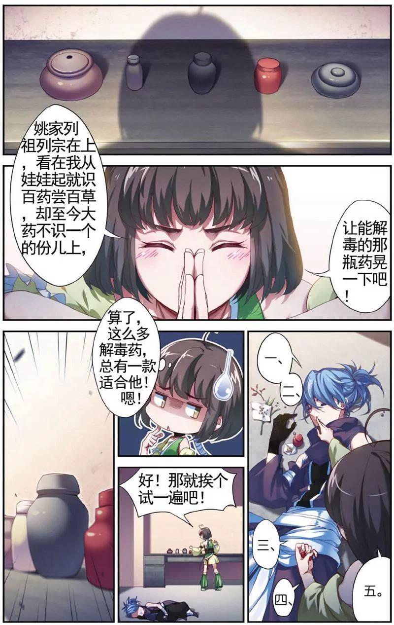 第453期365