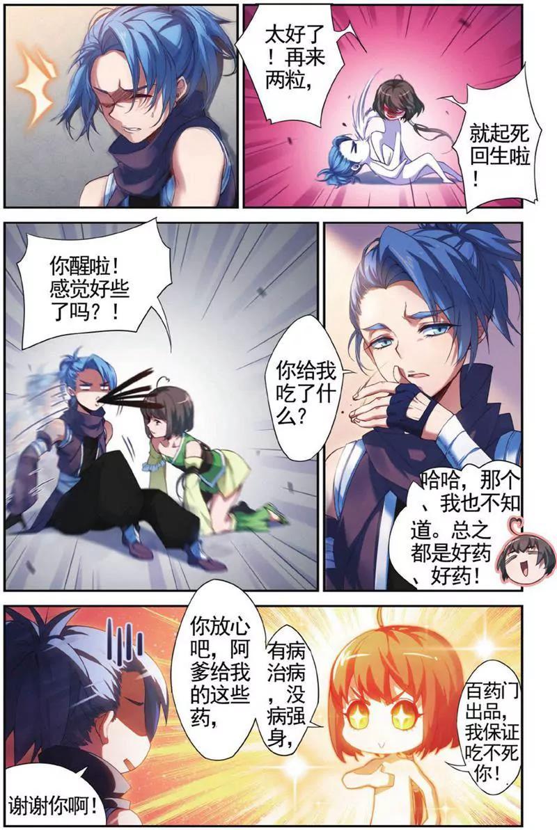 第453期366