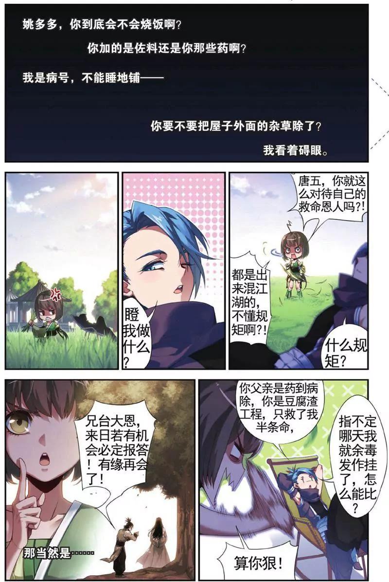 第453期367