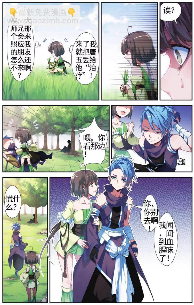第453期368