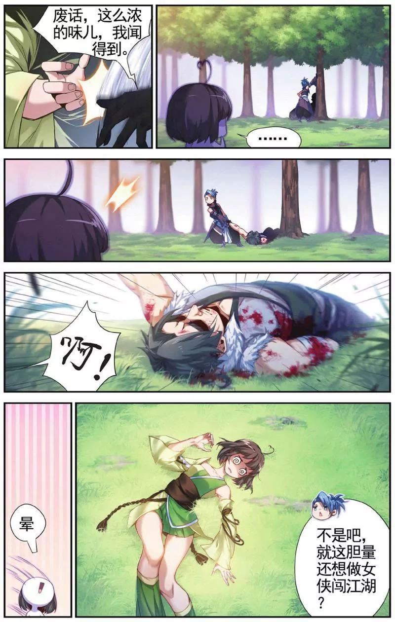 第453期369