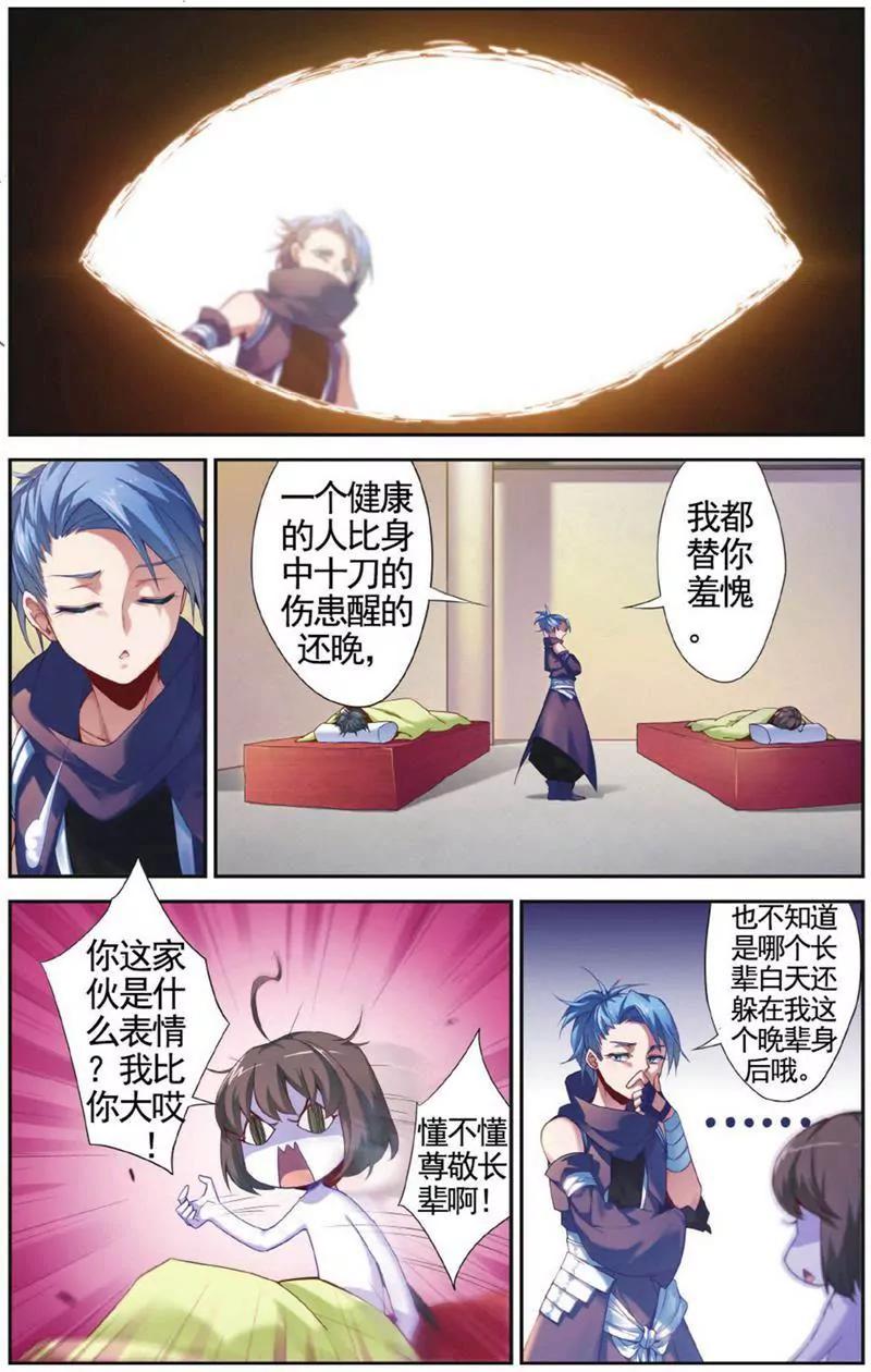 第453期370