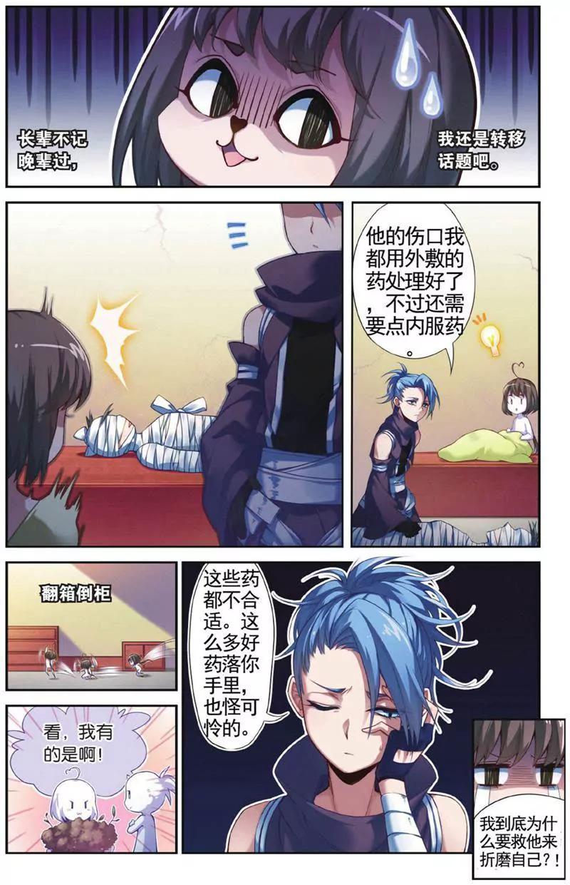 第453期371