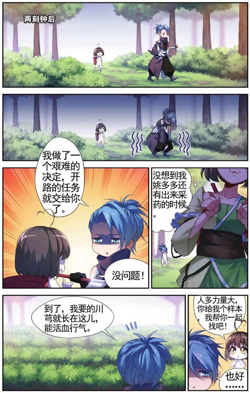 第453期372