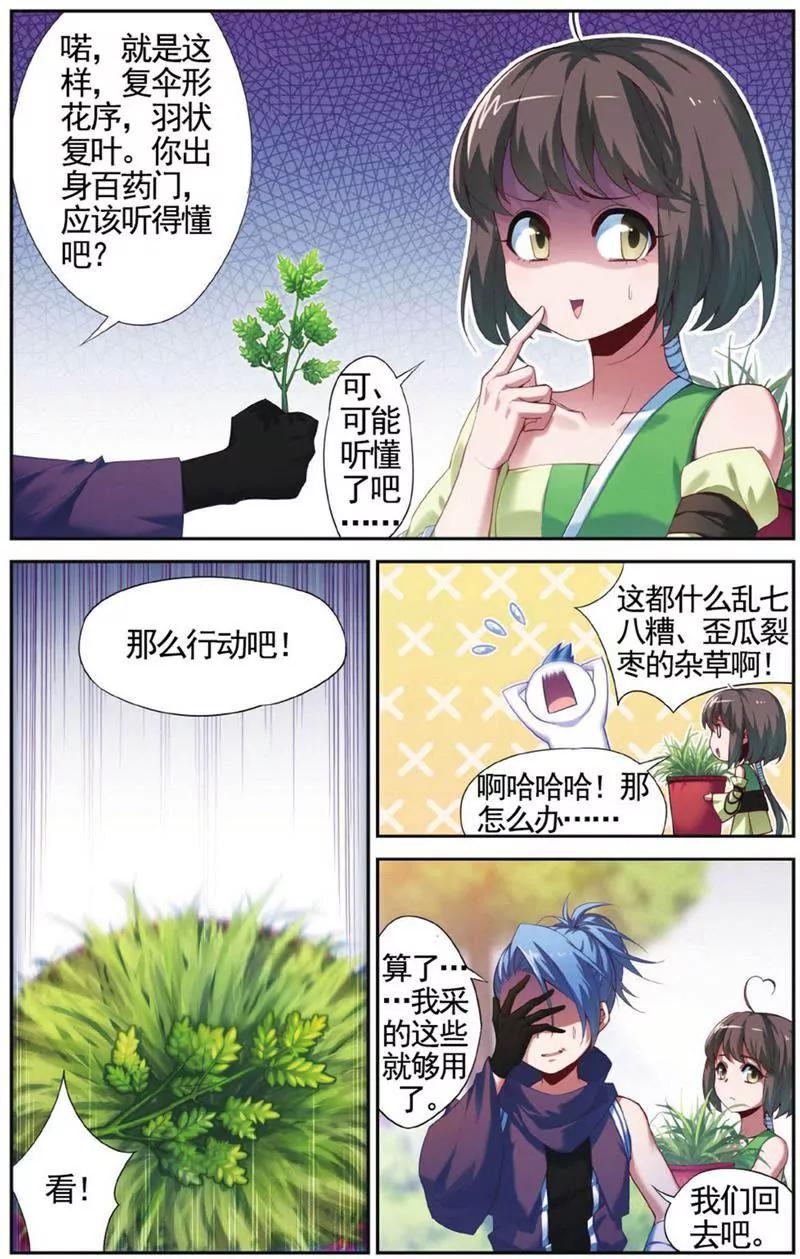 第453期373