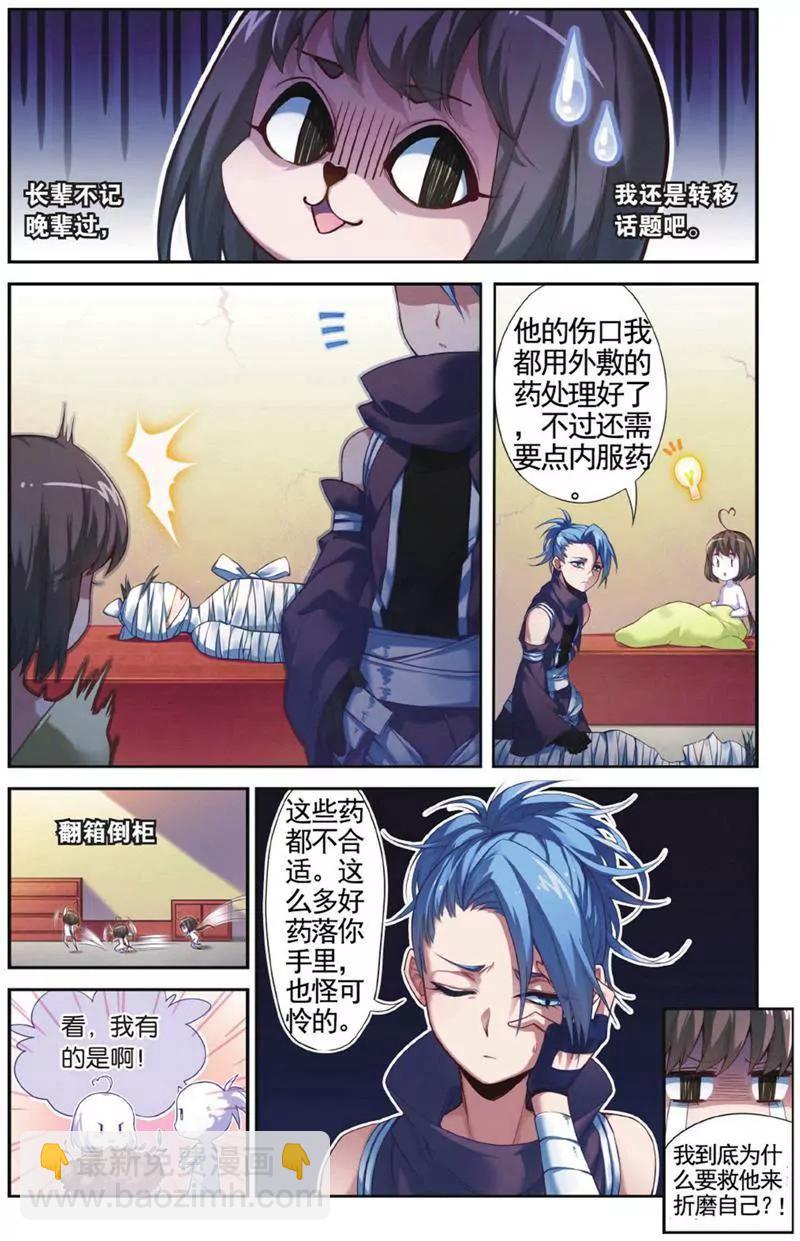 第453期375