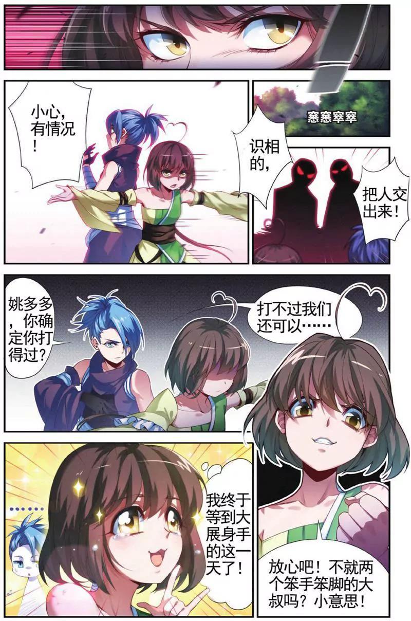 第453期378