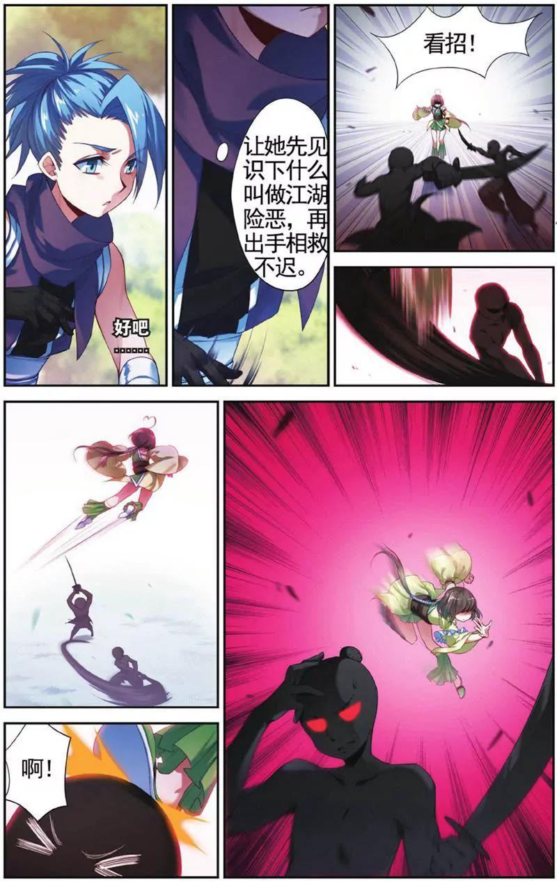第453期379
