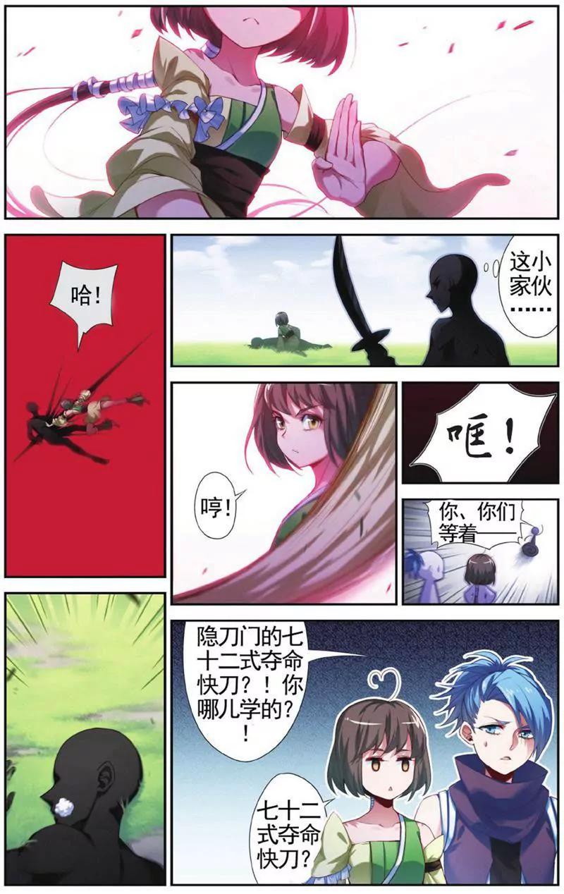 第453期380