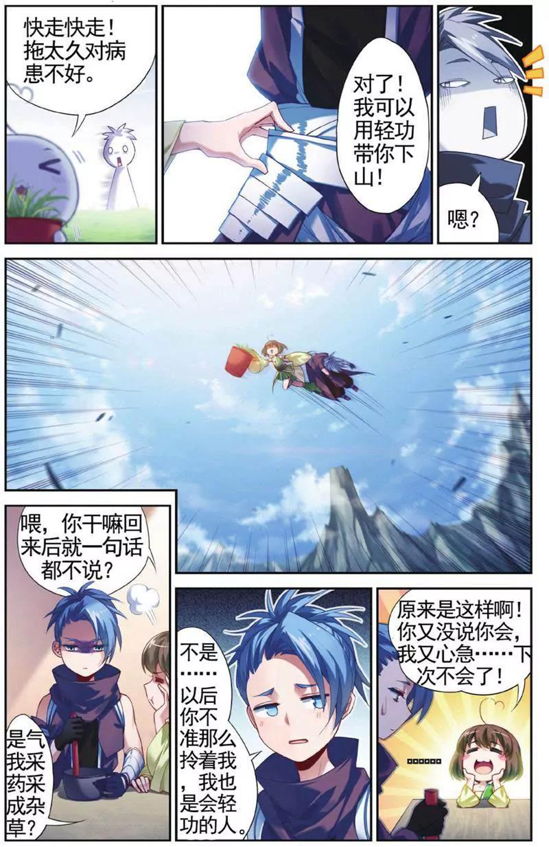 第453期382