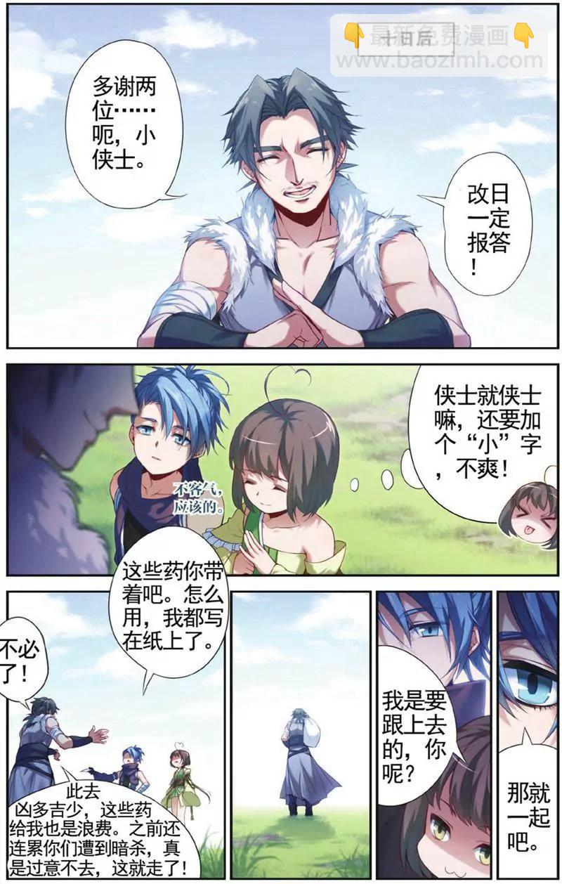 第453期383